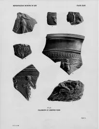 FRAGMENTS (ARRETINE)