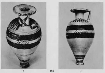 ARYBALLOS (ITALO-CORINTHIAN)