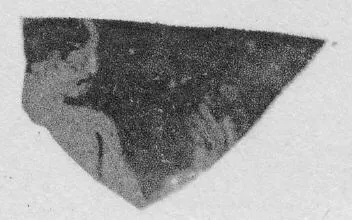 CUP, FRAGMENT (ATHENIAN, RED-FIGURE)