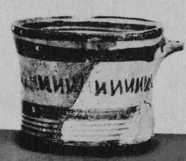MUG (MYCENEAN)