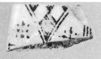 KRATER (?), FRAGMENT (EAST GREEK, OUTLINE)
