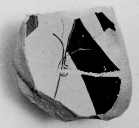 CUP, FRAGMENT (ATHENIAN, RED-FIGURE)