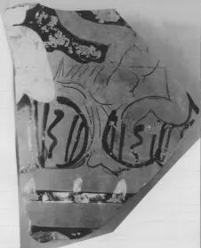 KRATER, BELL, FRAGMENT (ATHENIAN, RED-FIGURE)