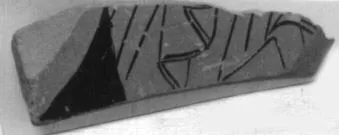 CUP, FRAGMENT (ATHENIAN, RED-FIGURE)