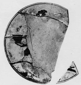 CUP, FRAGMENTS (ATHENIAN, RED-FIGURE)