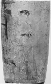LEKYTHOS (ATHENIAN, RED-FIGURE)
