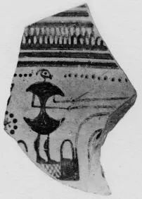 FRAGMENT (ATHENIAN GEOMETRIC, SILHOUETTE)