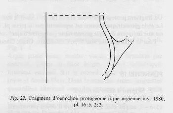 Vase (UNCERTAIN GEOMETRIC)