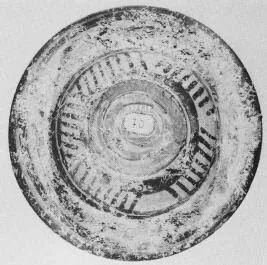 PLATE (ITALO-GEOMETRIC)