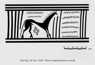 AMPHORA, NECK (ATHENIAN GEOMETRIC, SILHOUETTE)