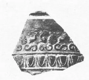 BOWL, FRAGMENTS (ATHENIAN, RELIEF)