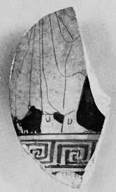 FRAGMENT (ATHENIAN, RED-FIGURE)