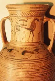 AMPHORA, NECK (ATHENIAN GEOMETRIC, SILHOUETTE)
