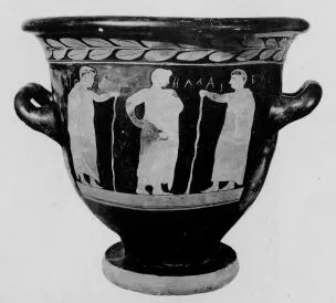 KRATER, BELL (ATHENIAN, RED-FIGURE)