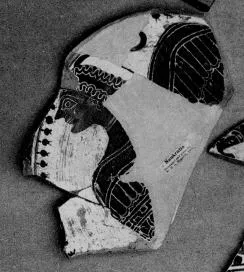 PHIALE, FRAGMENT (EAST GREEK, NAUCRATITE, BLACK-FIGURE)