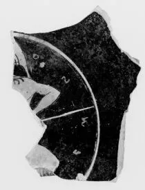 CUP B, FRAGMENT (ATHENIAN, RED-FIGURE)
