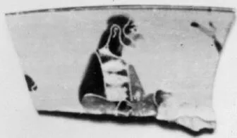 CUP, SIANA, FRAGMENT (ATHENIAN, BLACK-FIGURE)