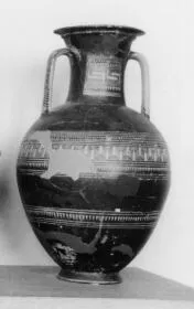 AMPHORA, NECK (ATHENIAN GEOMETRIC)