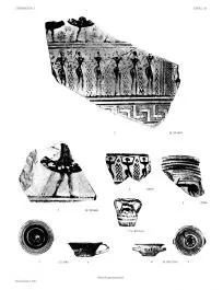 VARIOUS (ATHENIAN GEOMETRIC, SILHOUETTE)