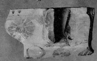 LEKANIS, FRAGMENT (ATHENIAN, BLACK-FIGURE)