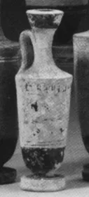 LEKYTHOS (ATHENIAN, BLACK-FIGURE)