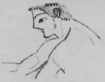 CUP, FRAGMENT (ATHENIAN, RED-FIGURE)