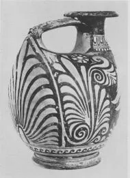 ASKOS (SOUTH ITALIAN, APULIAN, RED-FIGURE)