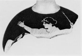 LEKYTHOS, SQUAT, FRAGMENT (ATHENIAN, RED-FIGURE)