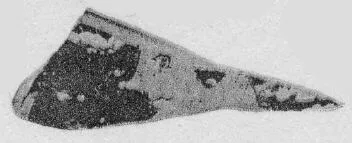 FRAGMENT (ATHENIAN, RED-FIGURE)