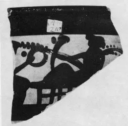 SKYPHOS, FRAGMENT (ATHENIAN, BLACK-FIGURE)