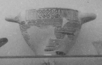 SKYPHOS (PROTOATTIC)