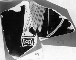 KRATER, BELL, FRAGMENT (ATHENIAN, RED-FIGURE)