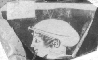 CUP, FRAGMENT (ATHENIAN, RED-FIGURE)