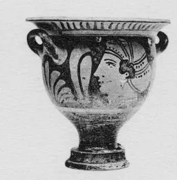 KRATER, BELL (SOUTH ITALIAN, CAMPANIAN, RED-FIGURE)