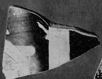 KRATER, BELL, FRAGMENT (ATHENIAN, RED-FIGURE)