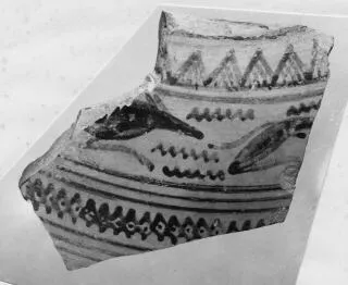 FRAGMENT (ATHENIAN GEOMETRIC, SILHOUETTE)