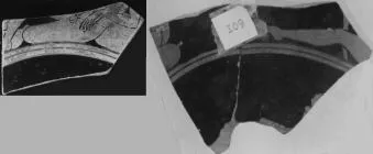 CUP, FRAGMENT (ATHENIAN, RED-FIGURE)