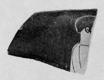 CUP, FRAGMENT (ATHENIAN, RED-FIGURE)