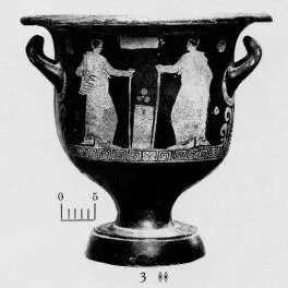 KRATER, BELL (SOUTH ITALIAN, APULIAN, RED-FIGURE)
