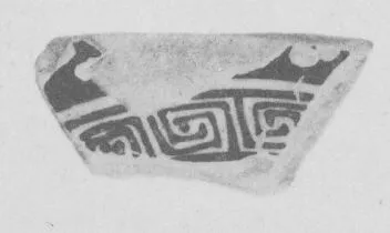 CUP, FRAGMENT (ATHENIAN, RED-FIGURE)