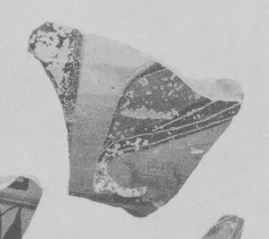 AMPHORA, BELLY, FRAGMENT (ATHENIAN, BLACK-FIGURE)
