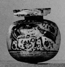 ARYBALLOS (CORINTHIAN, BLACK-FIGURE)