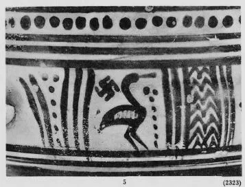 BOWL (ATHENIAN GEOMETRIC, OUTLINE)