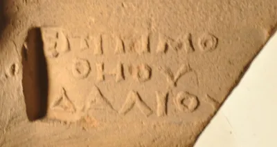 transport amphora
