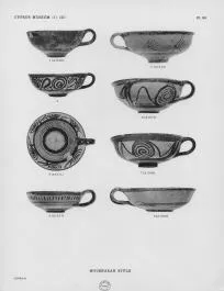 CUP (CYPRIOT, MYCENAEAN STYLE)