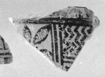 AMPHORA (?), FRAGMENT (ARGIVE GEOMETRIC)