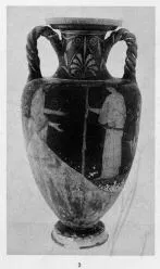 AMPHORA, NECK (ATHENIAN, RED-FIGURE)