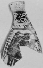OLPE, FRAGMENT (ATHENIAN, BLACK-FIGURE)