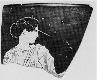 SKYPHOS, FRAGMENT (ATHENIAN, RED-FIGURE)