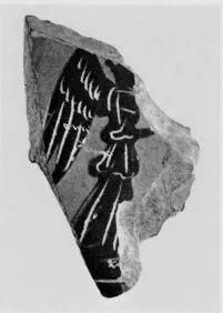AMPHORA, PANATHENAIC PRIZE, FRAGMENT (ATHENIAN, BLACK-FIGURE)